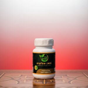 প্রাকৃতিক কোষ্ঠ ৫৯০ টাকা