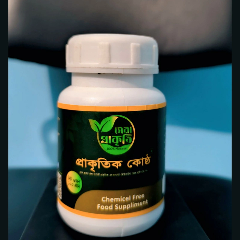 প্রাকৃতিক কোষ্ঠ ফুল কোর্স ১৩৯০ টাকা