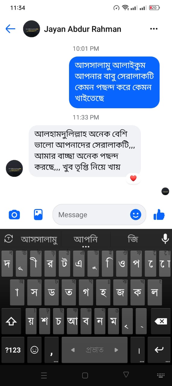 WhatsApp-Image-2025-03-02-at-14.45.14-1