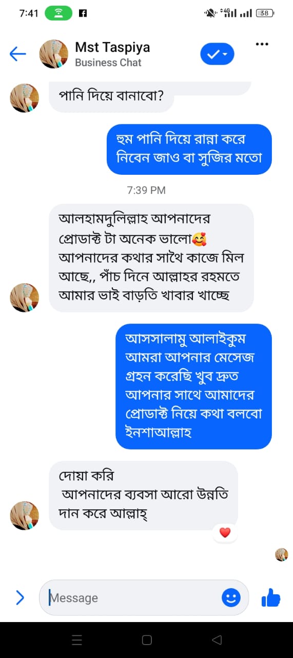 WhatsApp-Image-2025-03-02-at-14.45.14