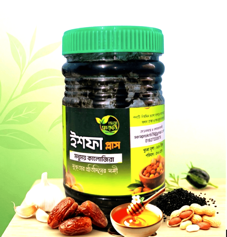 ইশফা প্লাস (৫০০ গ্রাম)